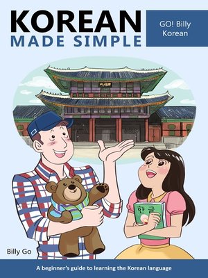 cover image of Korean Made Simple
